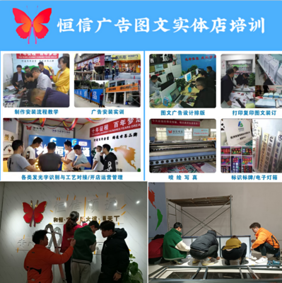 图文广告技术与设计制作 掌握视觉传达的核心竞争力