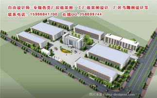 灵感之光 自由设计师的加工厂效果图设计艺术